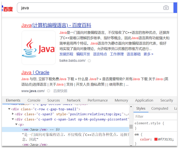 image-20240701155830392