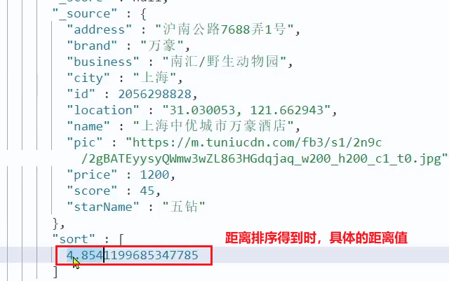 image-20240704142916683