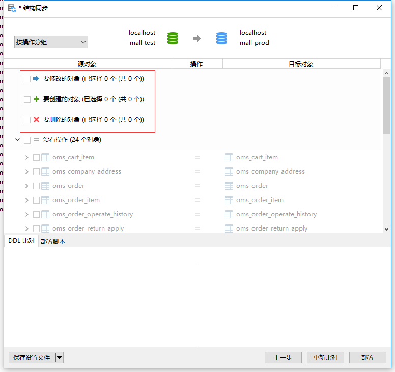 ../images/arch_screen_100.png