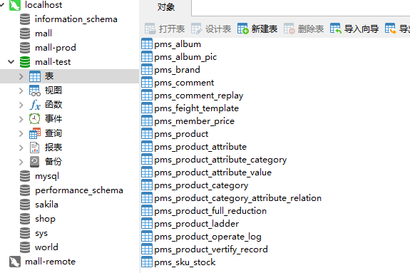 ../images/arch_screen_86.png