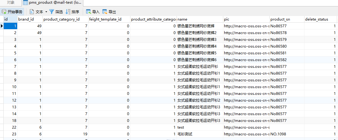 ../images/arch_screen_87.png