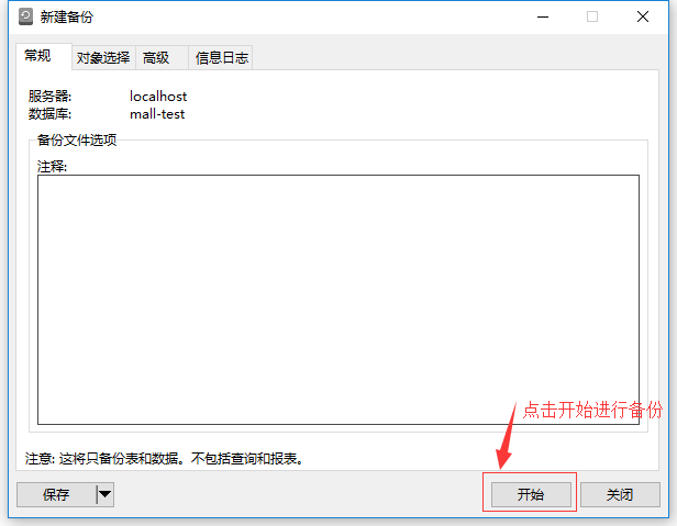 ../images/arch_screen_89.png
