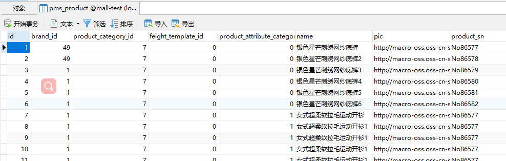 ../images/arch_screen_93.png