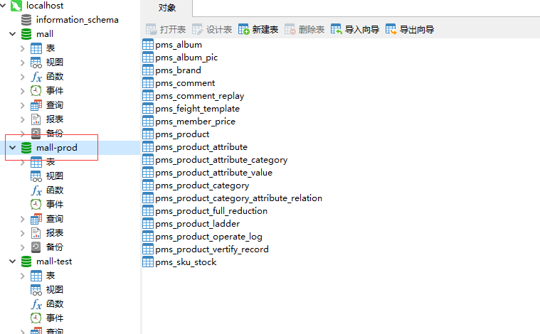 ../images/arch_screen_94.png