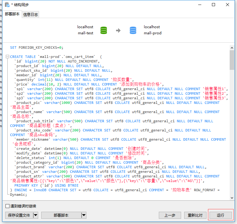 ../images/arch_screen_99.png