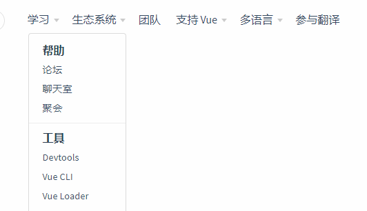 下拉列表分组