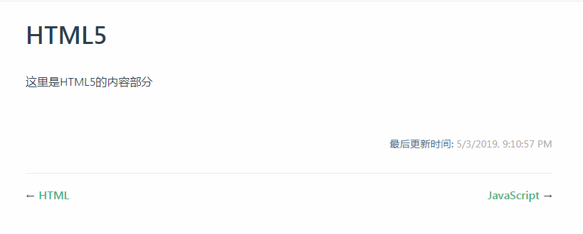 上一篇/下一篇的结果