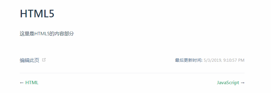 编辑功能