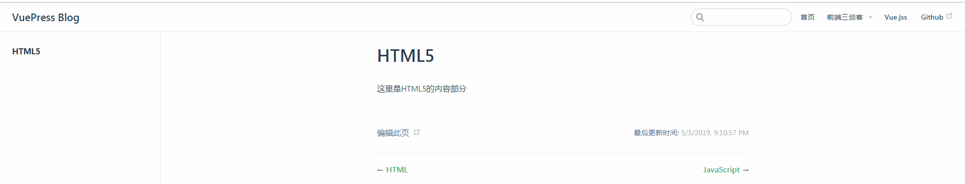 title配置结果